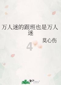 勇士防御战2