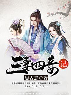 古剑奇谭OL