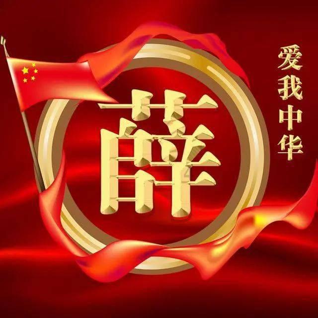 谁是公主